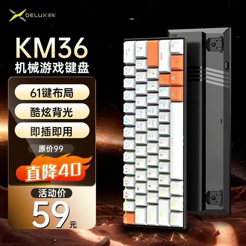KM36׳Ȼе̵羺Ϸ칫רʱػ