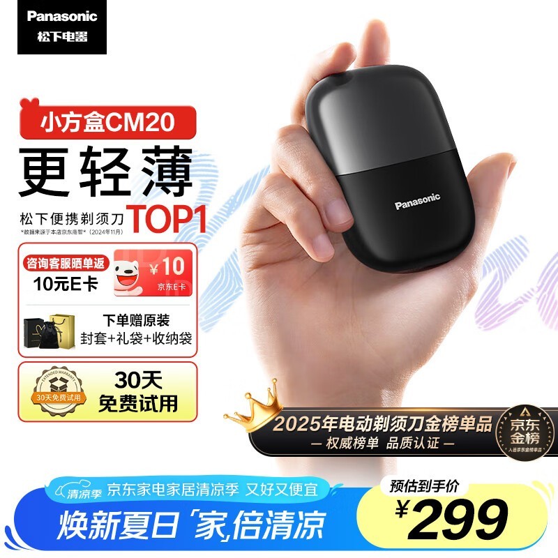 Сmini뵶Żݼ225Ԫ