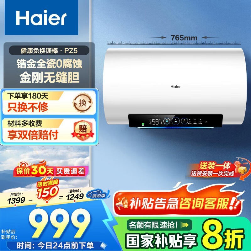 ˮʽˮ60L999Ԫ