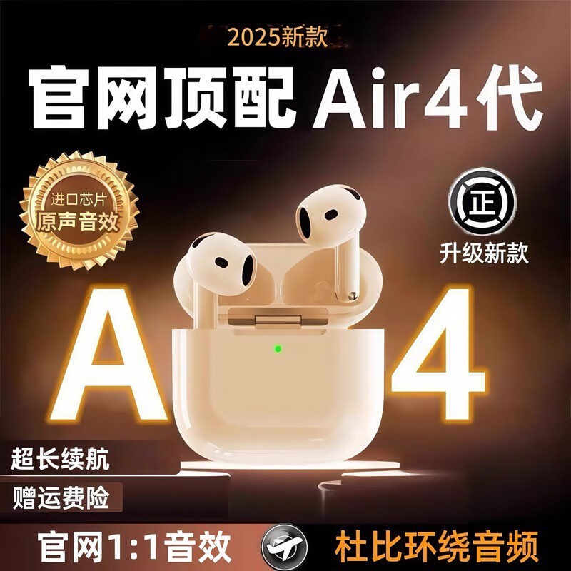 ˿͡Air434Ԫֵ