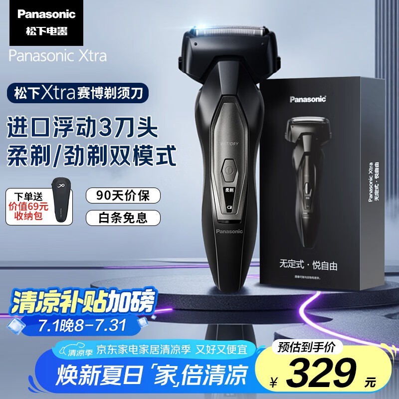 Panasonic Xtra綯뵶ʱػ248Ԫ