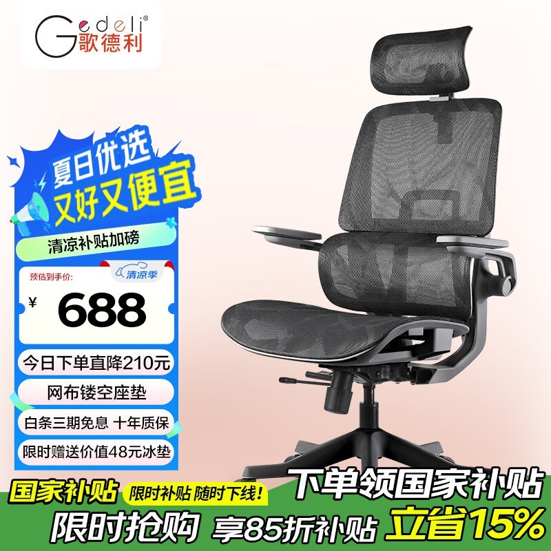 C12幤ѧʱػ578Ԫ