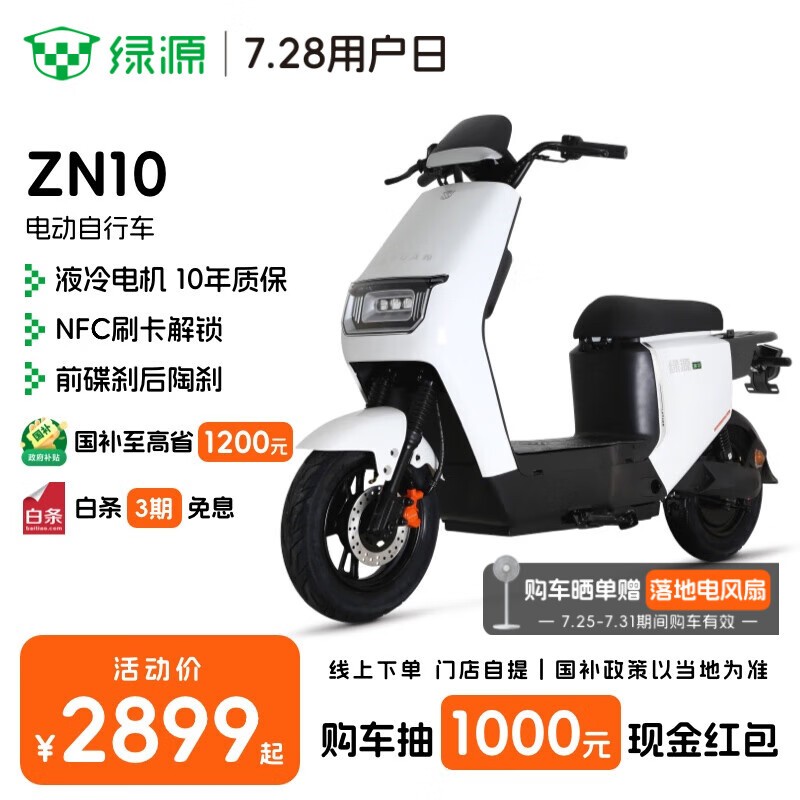 ԴZN10綯гͨڳֵŻ