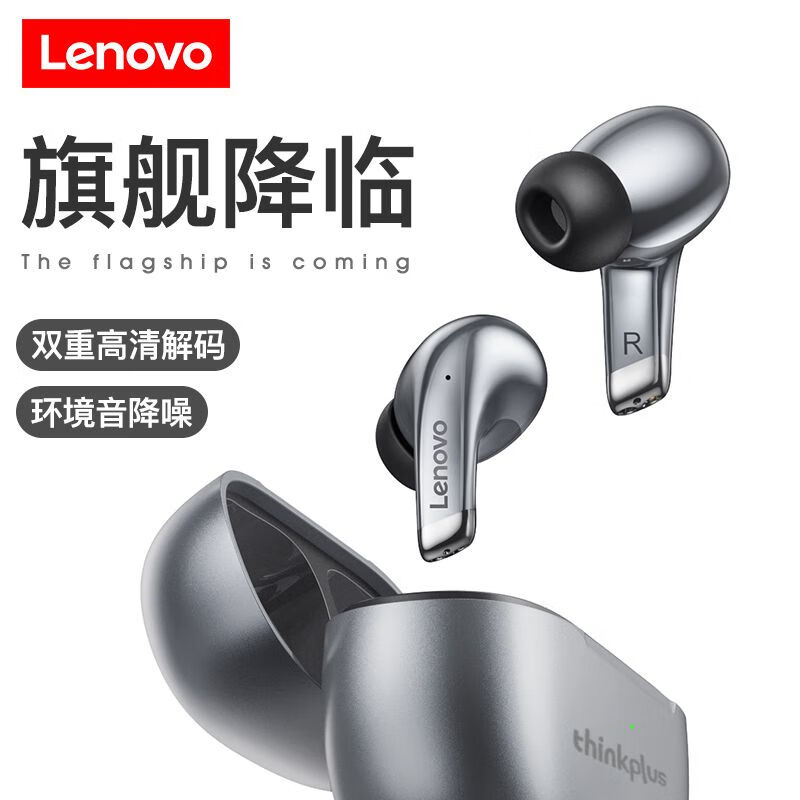 LenovoŻݼ59Ԫ