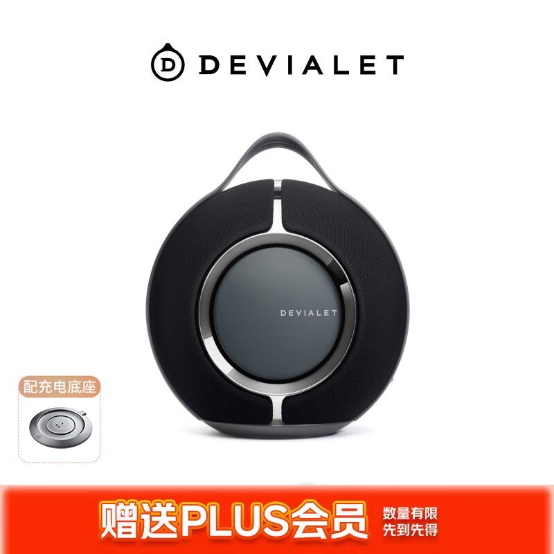 DEVIALET Maniaֱ500