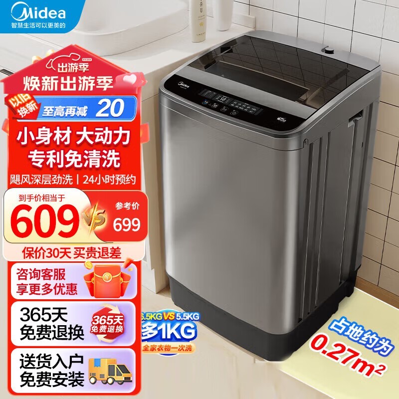 ����10KG����ϴ�»�MB10V37T�ͼ۹�