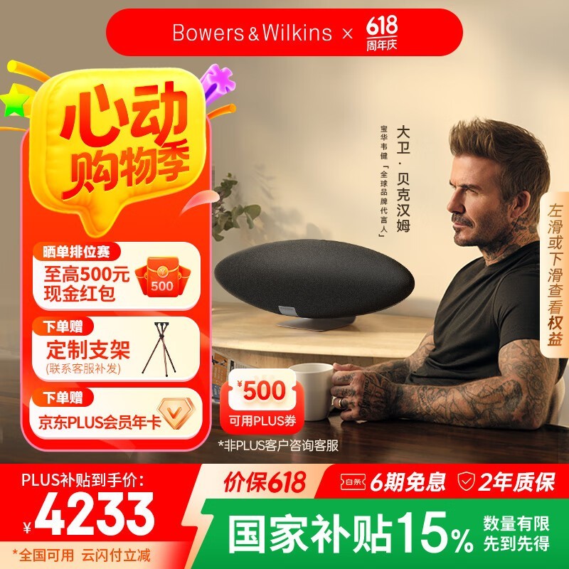 ����Τ��6���������䳿�ؽ�����4015Ԫ