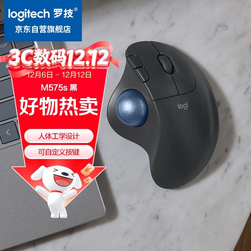 ޼ERGO M575 S꾩ͼ۴٣