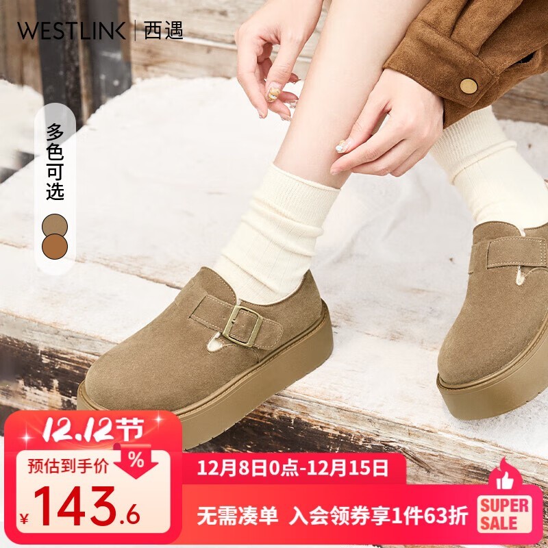 西遇冬季厚底毛毛博肯鞋,低至66.5元!