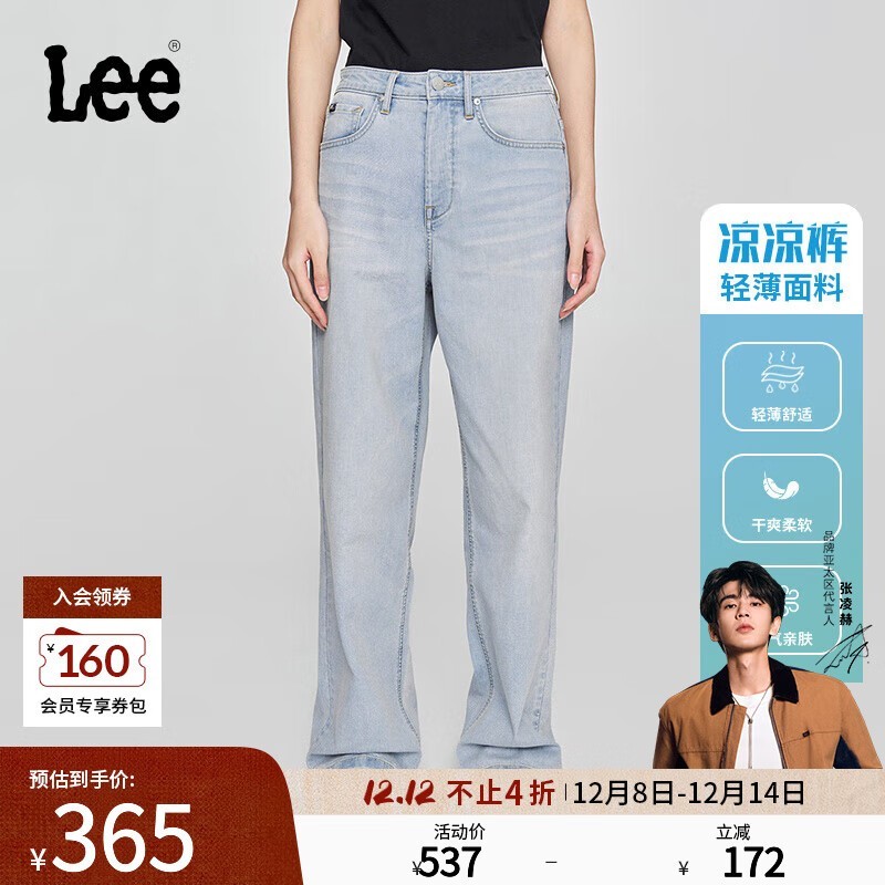 Lee 25新428高腰直脚女牛仔裤