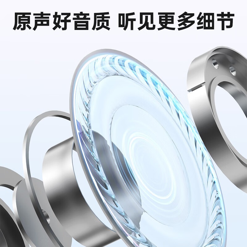 喜马拉雅好声音耳机运动款,赠会员低至89.1元