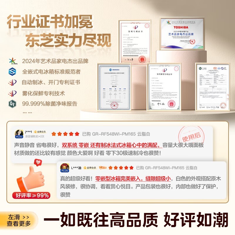 ��֥���������520L