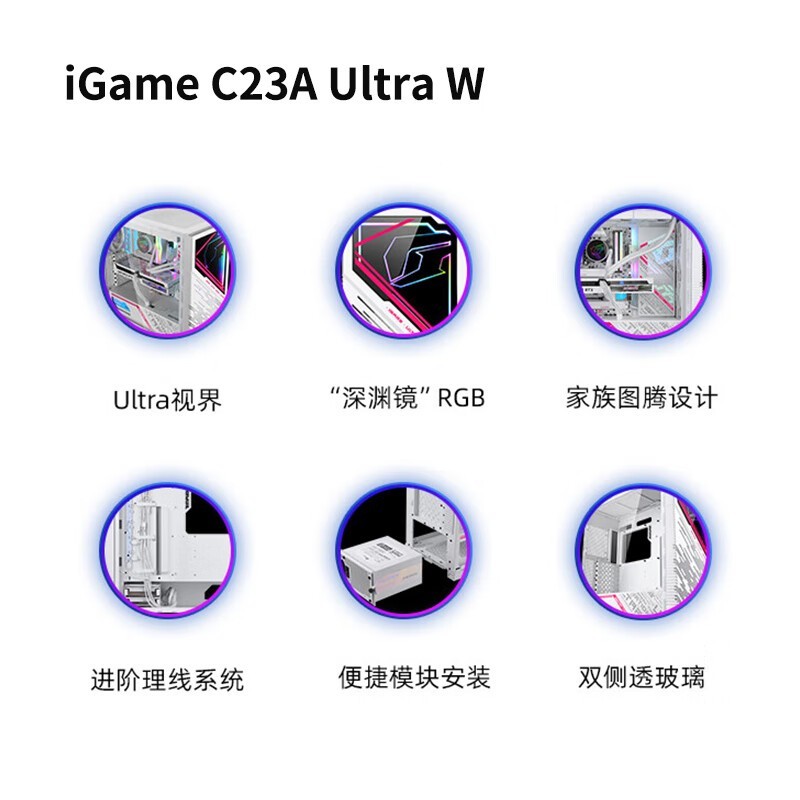 �߲ʺ�iGame C23A����529Ԫ