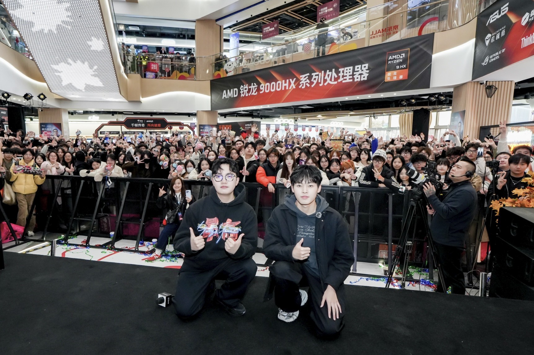 京东携手AMD打造年终电竞盛宴 “帧香电竞嘉年华”南京收官站点燃玩家热情