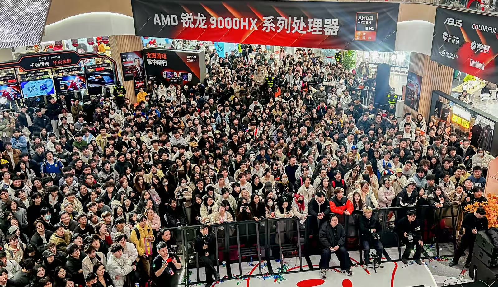 京东携手AMD打造年终电竞盛宴 “帧香电竞嘉年华”南京收官站点燃玩家热情