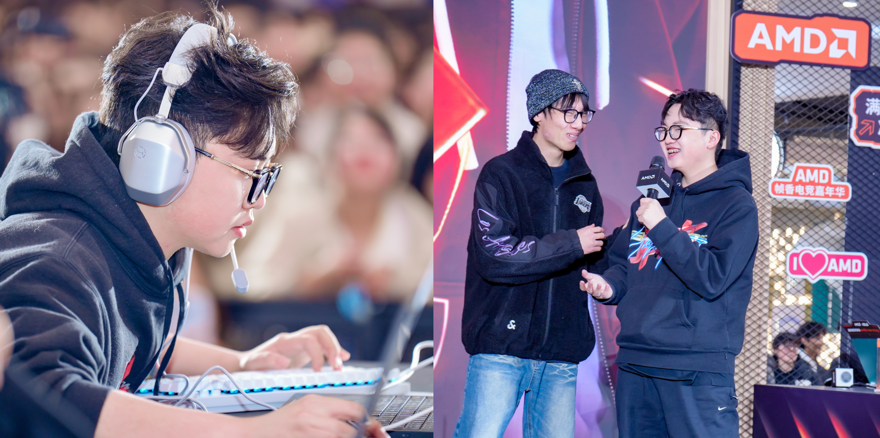 京东携手AMD打造年终电竞盛宴 “帧香电竞嘉年华”南京收官站点燃玩家热情