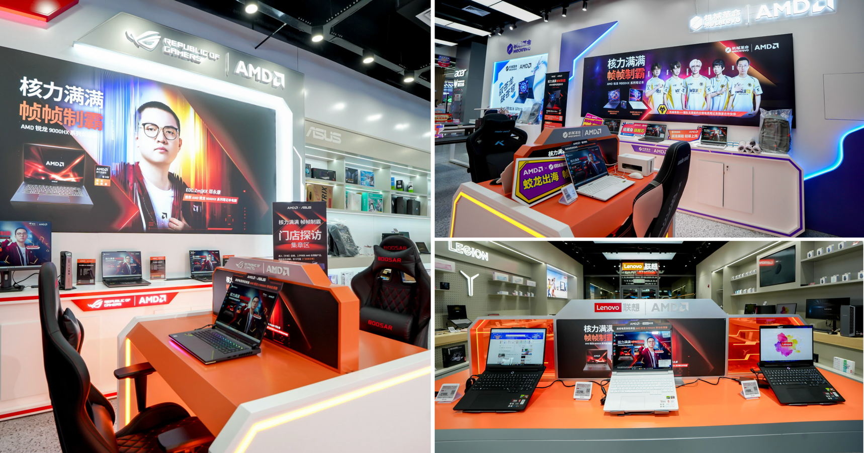 京东携手AMD打造年终电竞盛宴 “帧香电竞嘉年华”南京收官站点燃玩家热情