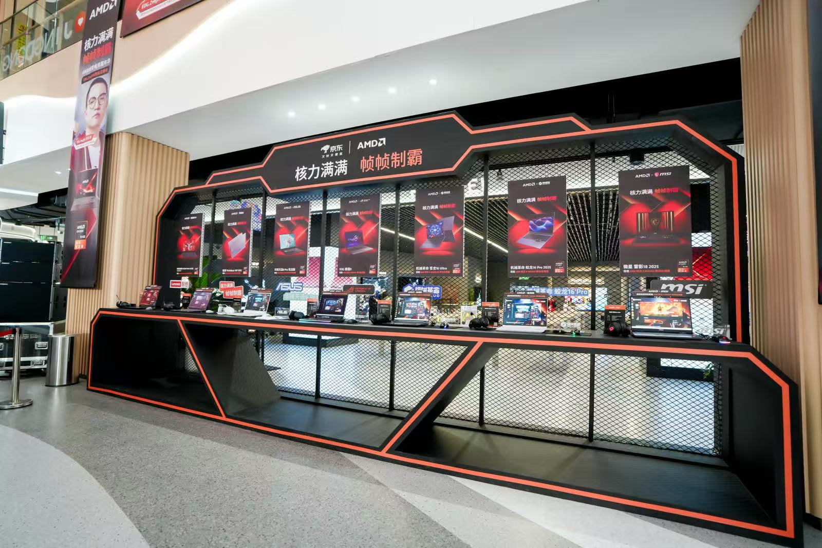 京东携手AMD打造年终电竞盛宴 “帧香电竞嘉年华”南京收官站点燃玩家热情