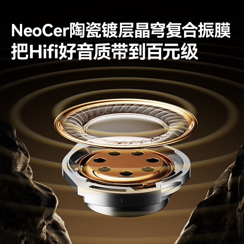 西圣HiFi 1有线耳机京东直降50元!