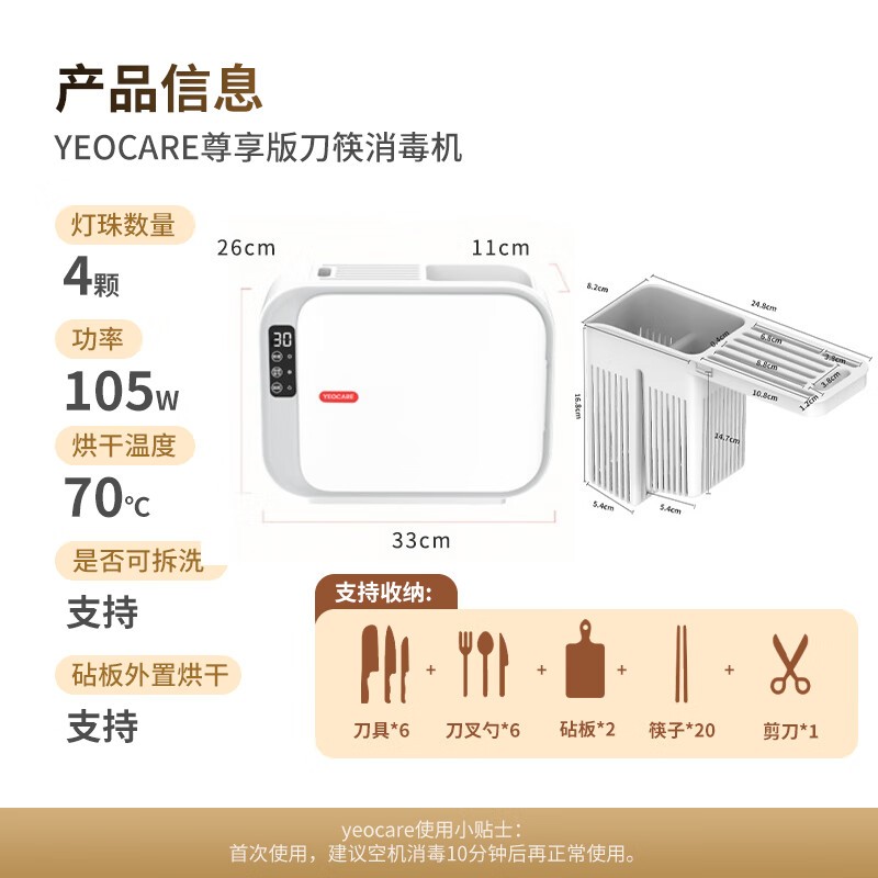 YEOCARE��������һ���A��