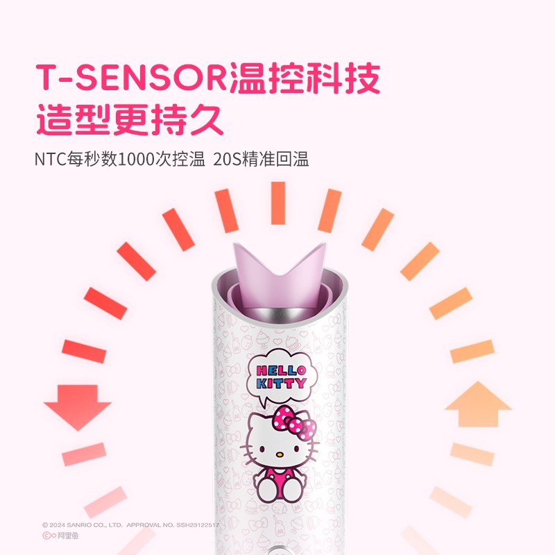 TYMO联名Hello Kitty 32mm自动卷发棒低至269元