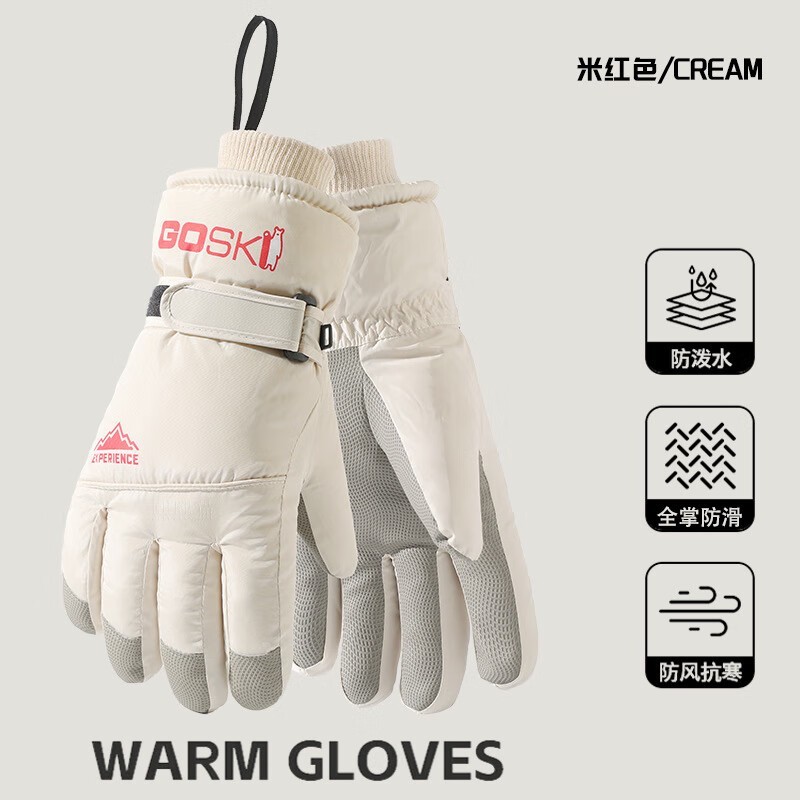 京东防水触屏手套促销,到手仅23元!