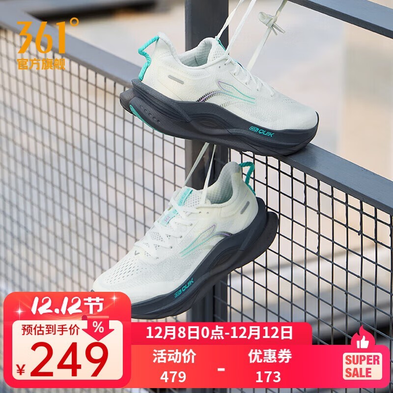 361°赤焰5女跑鞋248元