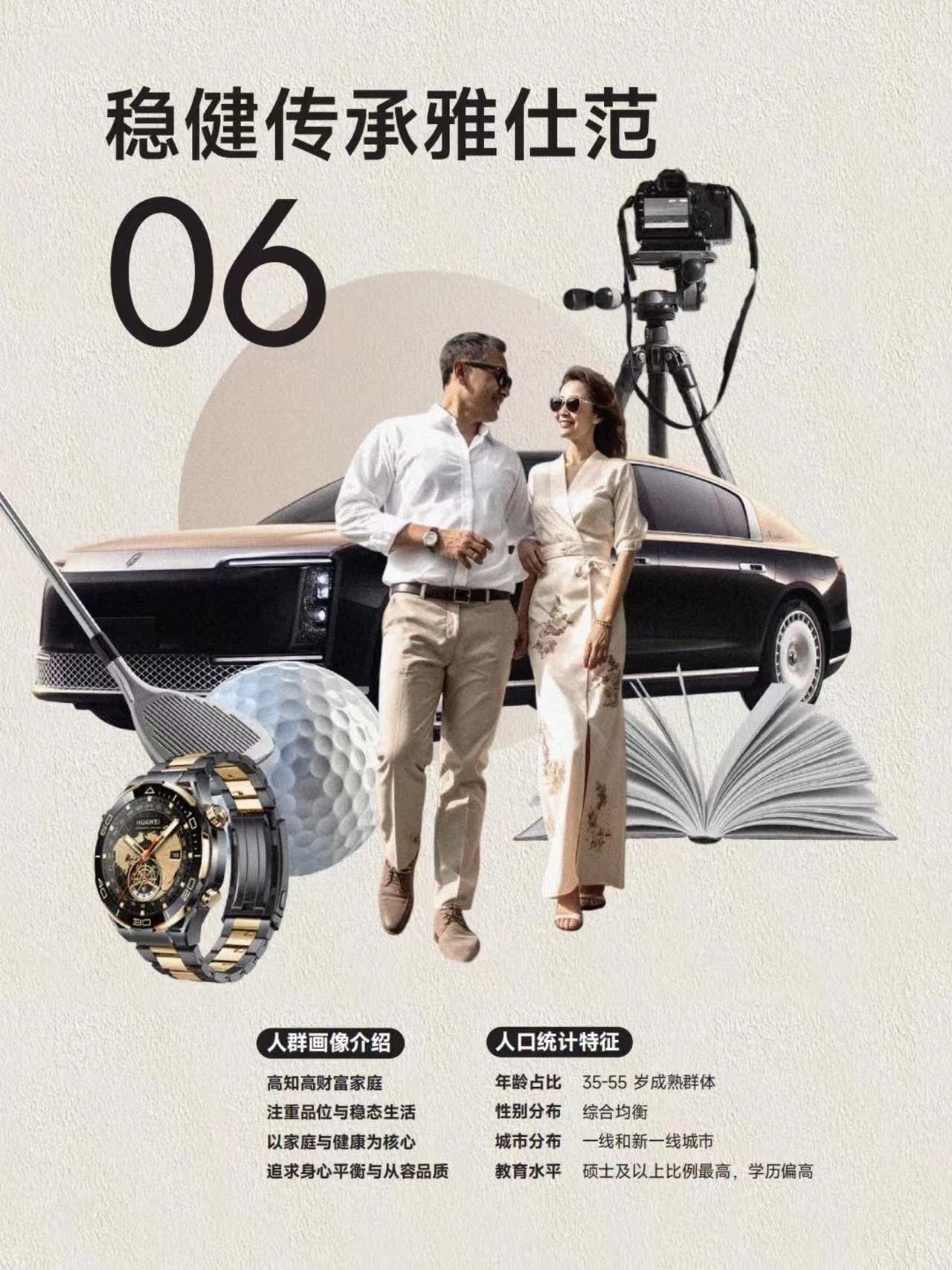 鲸鸿动能携手VOGUE Business发布新中产心智报告 重塑品牌增长指南