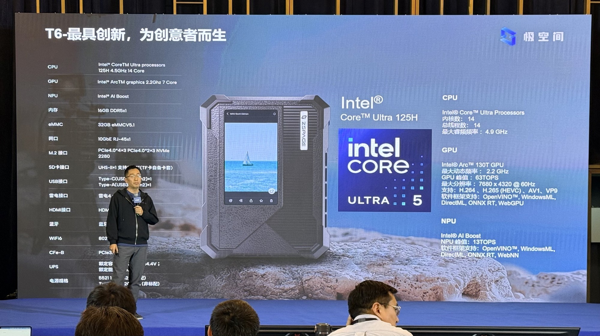 生态合力推动NAS产业转型 英特尔智能硬件体系赋能AI NAS存管算新体验