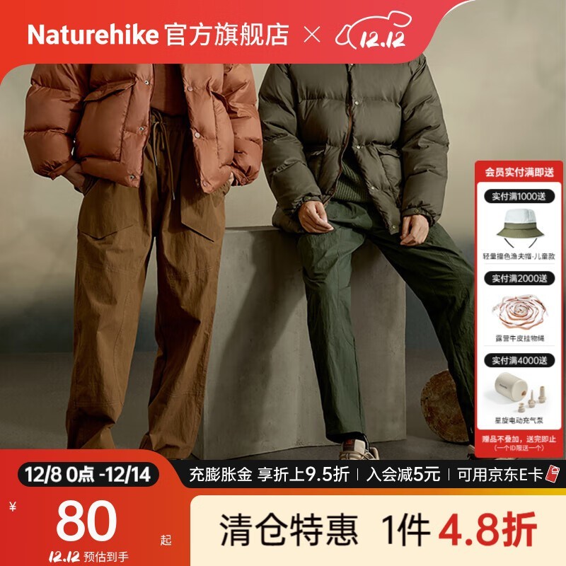 挪客户外工装裤军绿XXL