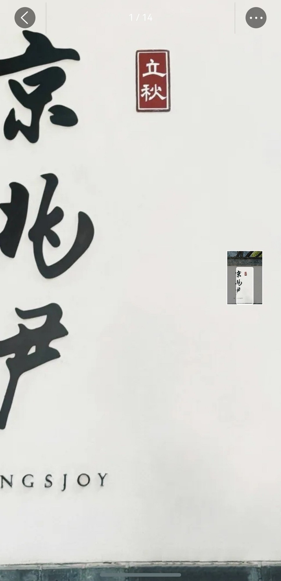 һʼǻлŶʵɰڵҹܳ