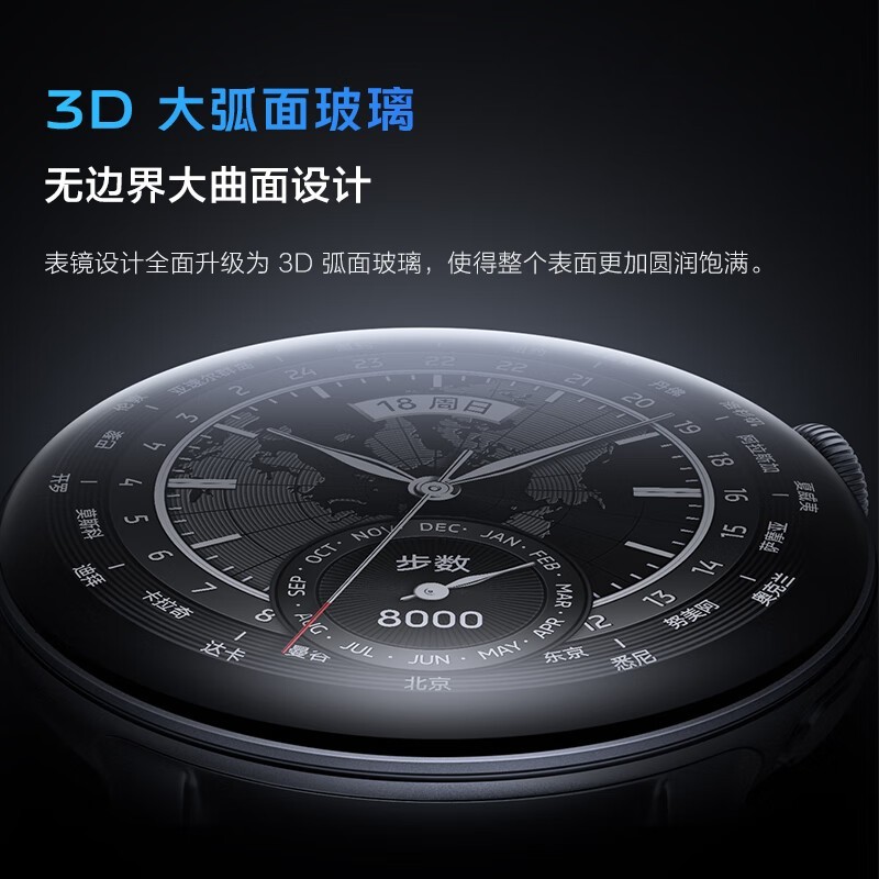 vivo WATCH 3�����ֱ���ʱ�ػ�