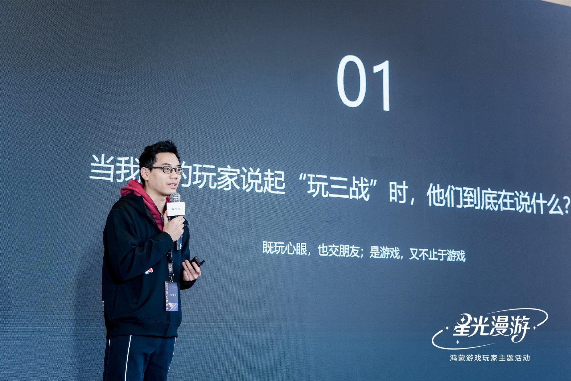 鸿蒙玩家主题活动圆满收官,华为游戏中心与玩家共探游戏无限可能