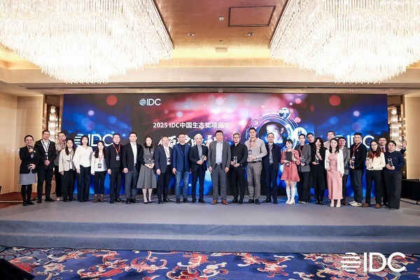 生态领跑,长虹佳华荣膺IDC“渠道合作领军者”大奖