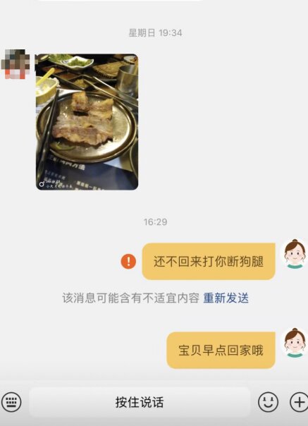 小天才深度参与国标制定,为儿童手表行业筑牢安全基石