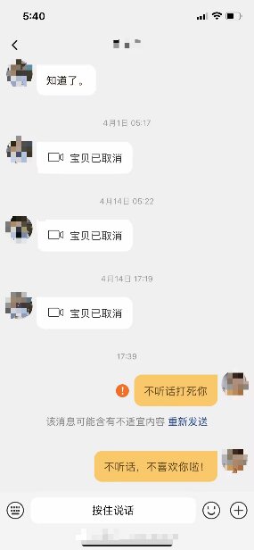小天才深度参与国标制定,为儿童手表行业筑牢安全基石