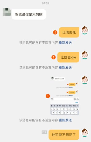 小天才深度参与国标制定,为儿童手表行业筑牢安全基石