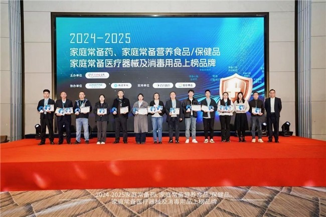 ߹۽ϾҩᣡɽҩҵЯǲƷٴεǰ