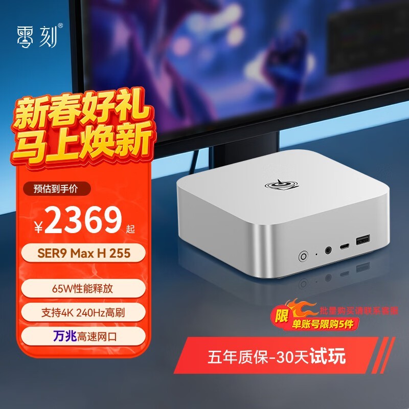 �������������AMD����7������2219Ԫ