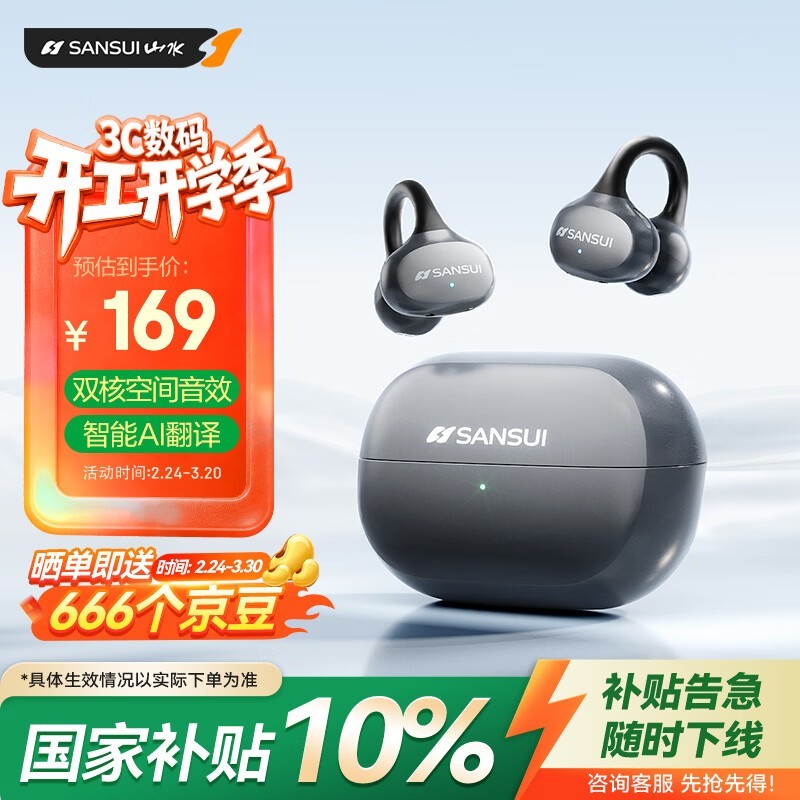 ɽˮAI����������ǹ��ɫ�����89Ԫ