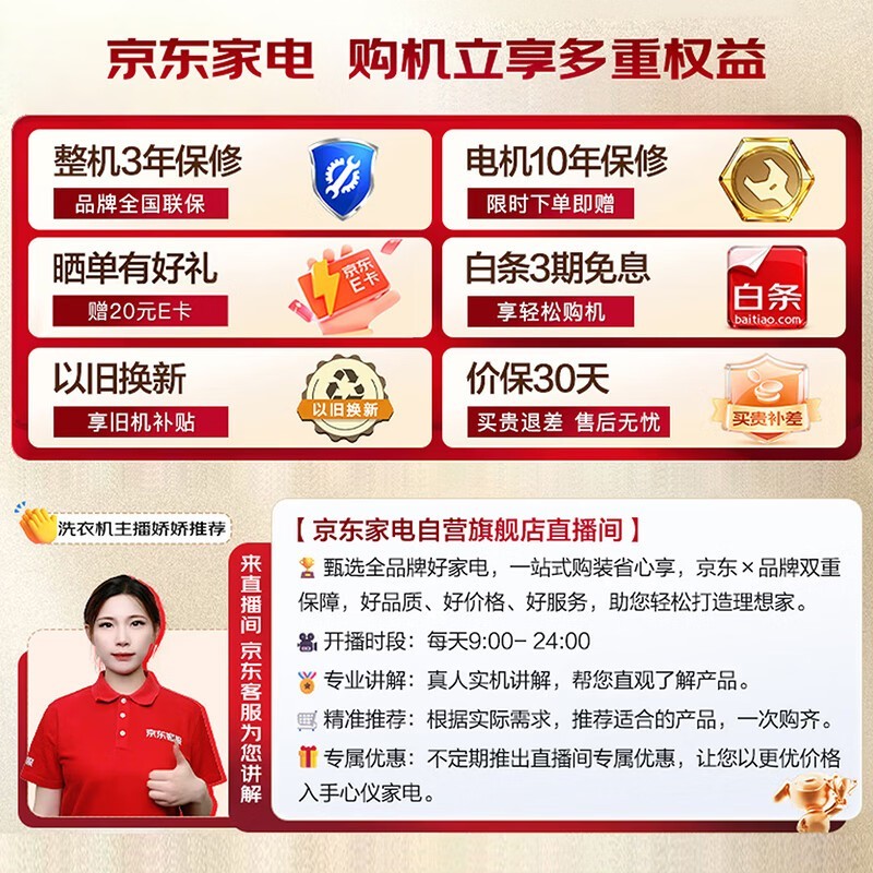 СÌì¶ìTB80VC123BÏ´Ò»úÏÞÊ±ÌØ»Ý