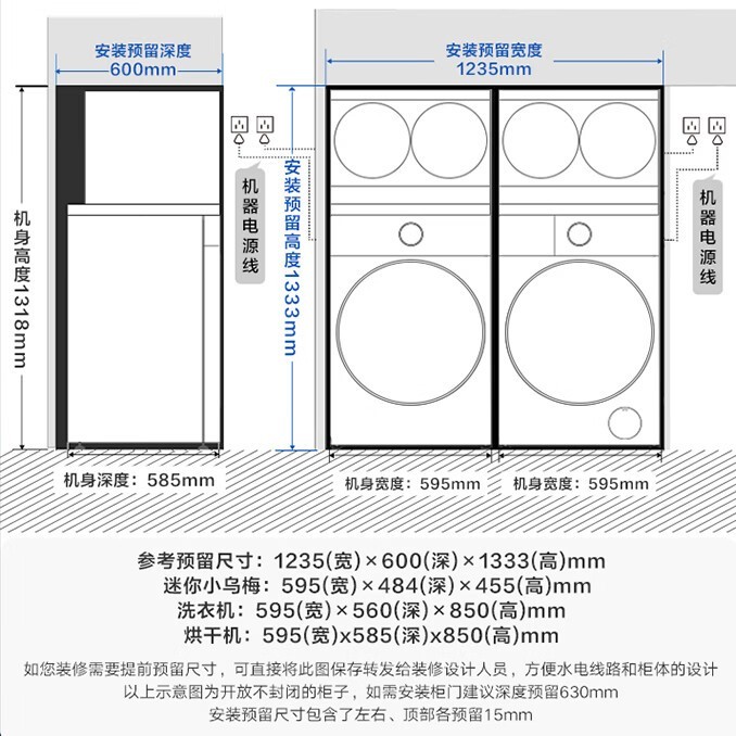 小天鹅双转子热泵洗烘一体机特惠