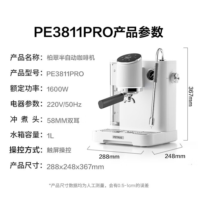 �ش�����Pro���Ȼ�ֱ��234Ԫ