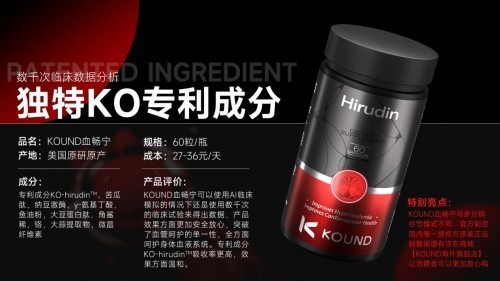 颈动脉斑块怎么干预？2026全球十大血管养护产品深度测评：科学稳斑缩斑