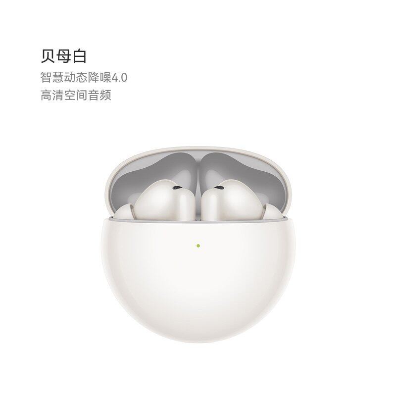 华为 FreeBuda 7i 无线蓝牙耳机主动降噪运动耳机freebuds7i耳机81