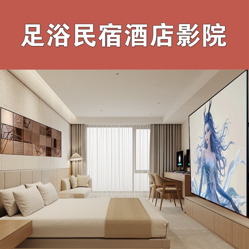 轟天炮 足浴民宿酒店客房影院专用投影仪KTV宾馆足疗店商用高清1080P投影机智能WIFI