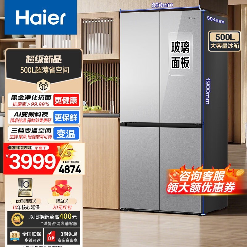 ����500���Ŀ��ű��䣬�Ծɻ��¼���