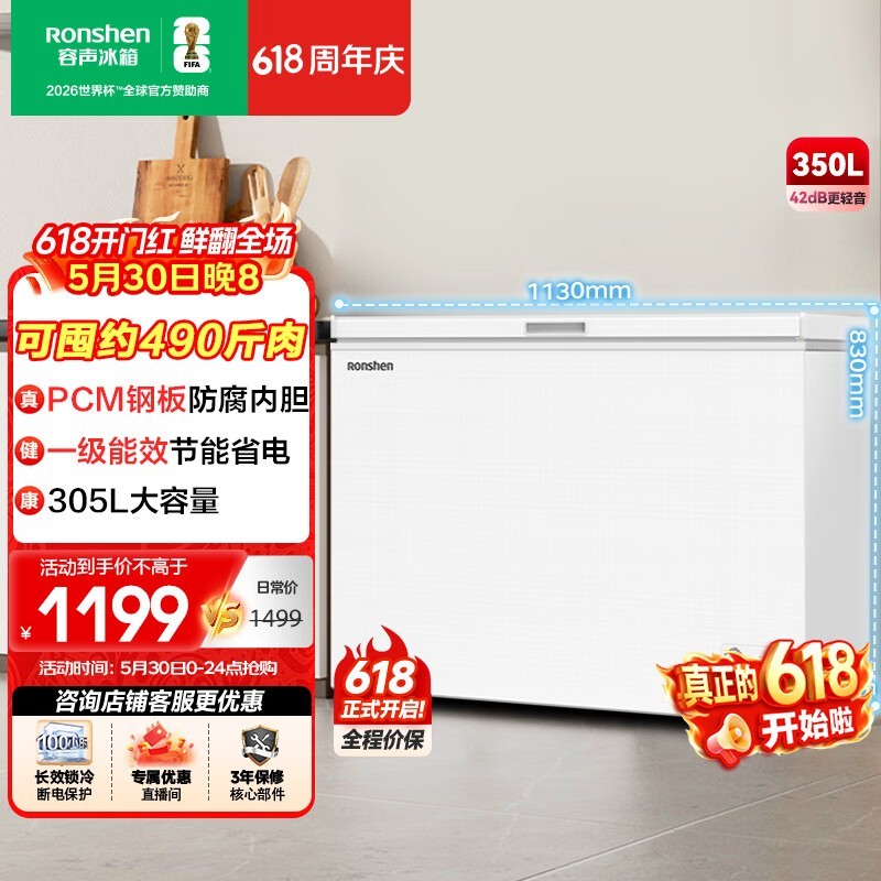 ����350L����Ԥ�ۣ�����840Ԫ������