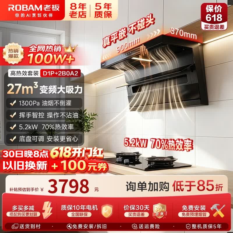 ������ƽǶ������װ�����ֽ� 3698 Ԫ