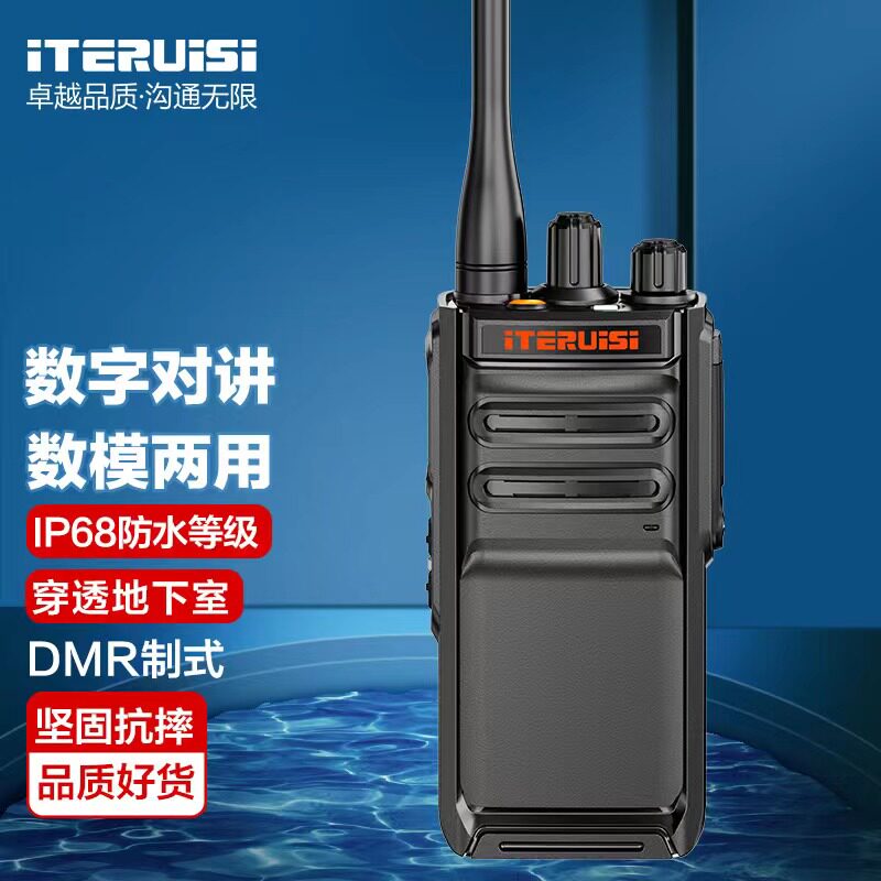 艾特瑞斯F680EX数字防爆对讲IIBT4防爆认证数模两用石油防爆手台